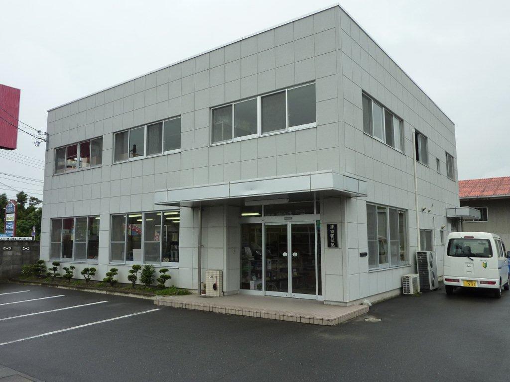 古川支店