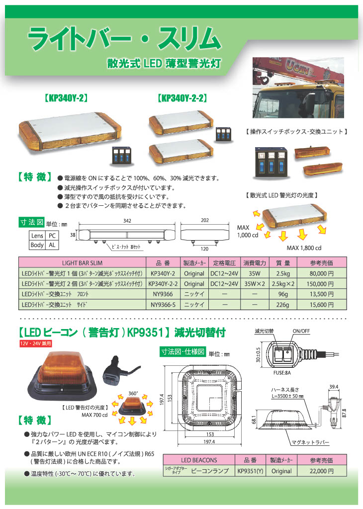 パンフ　表